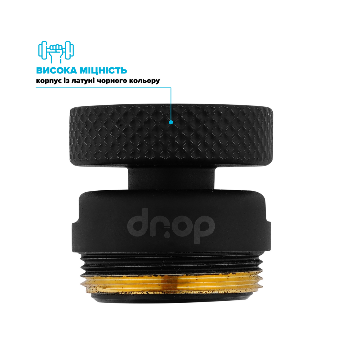 Поворотний 360° адаптер DROP СOLOR CL360F-BL внутрішня різьба 22 мм кут 15° латунь колір чорний