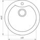 Раковина на кухню керамогранітна кругла GLOBUS LUX ORTA 485мм x 485мм бежевий без сифону 000021052 2 з 4