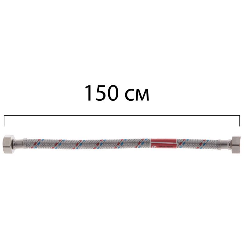 Шланг гнучкий для підключення води KOER вн-вн 1/2"x1/2" 150 см нержавіюче обплетення KR0259