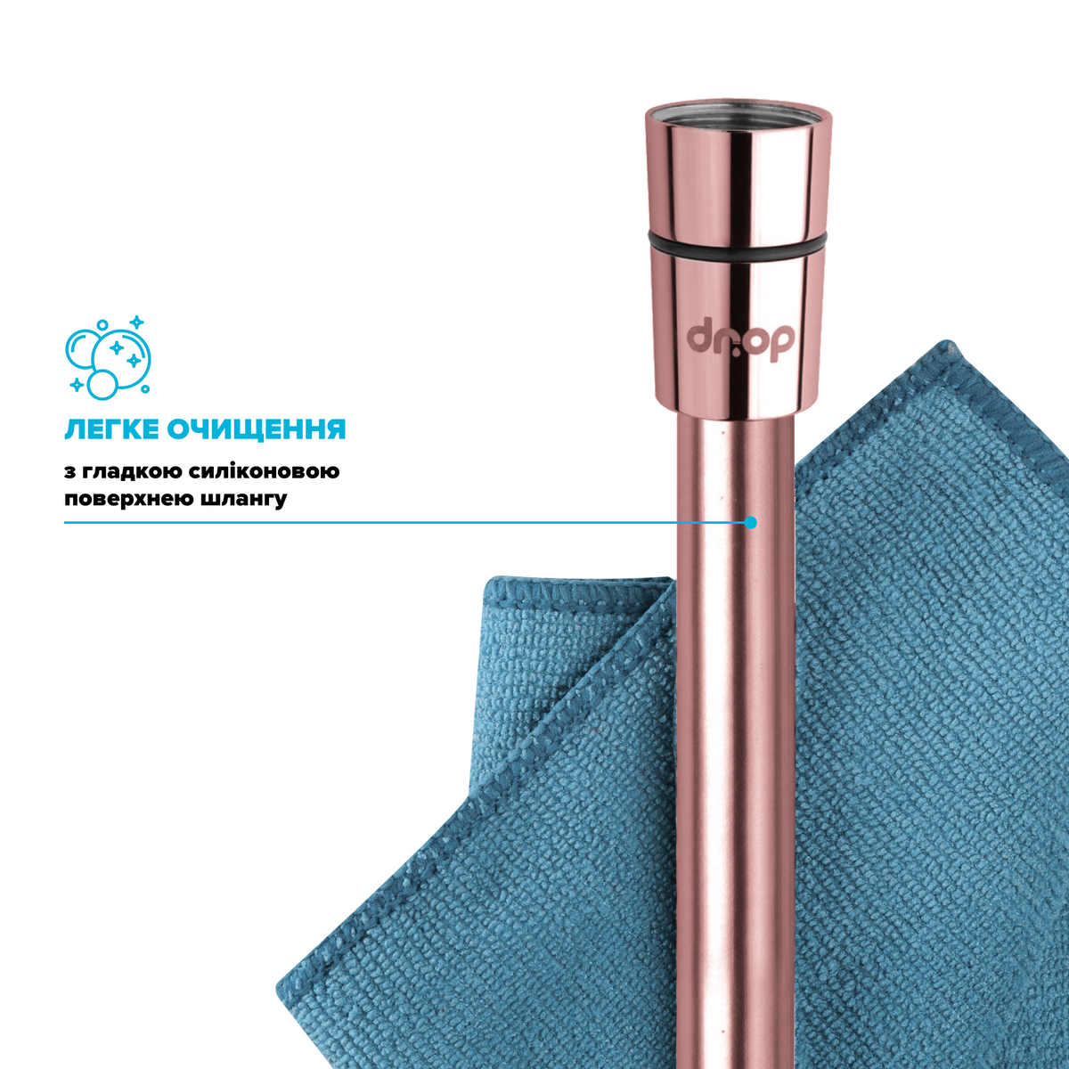 Шланг для душа DROP Silk DuoFlex полимерный с двойным Анти-Твистом 175 см розовое золото SH-H175-ROS-P