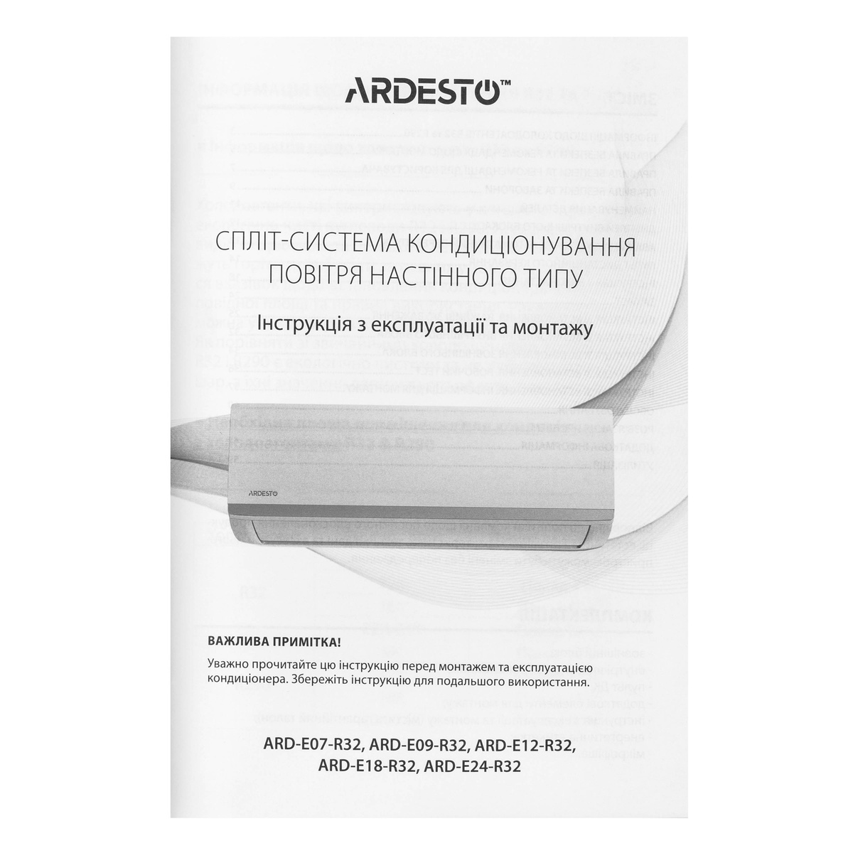 Кондиционер ARDESTO 70м² -7°C A/A белый ARD-E24-R32