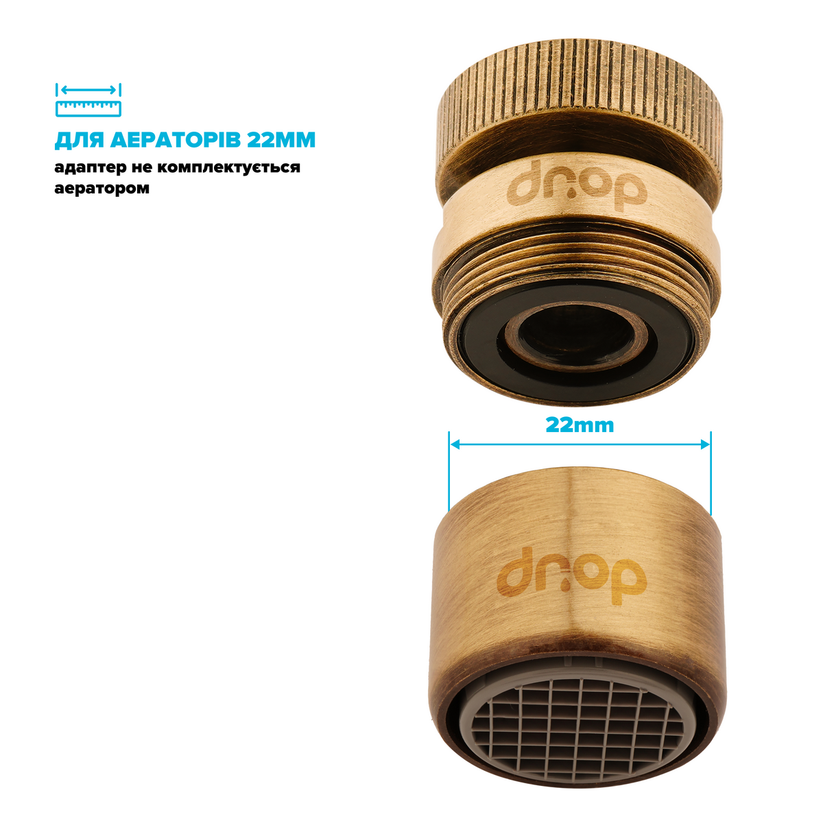 Поворотний 360° адаптер DROP СOLOR CL360F-BRN внутрішня різьба 22 мм кут 15° латунь колір бронзовий
