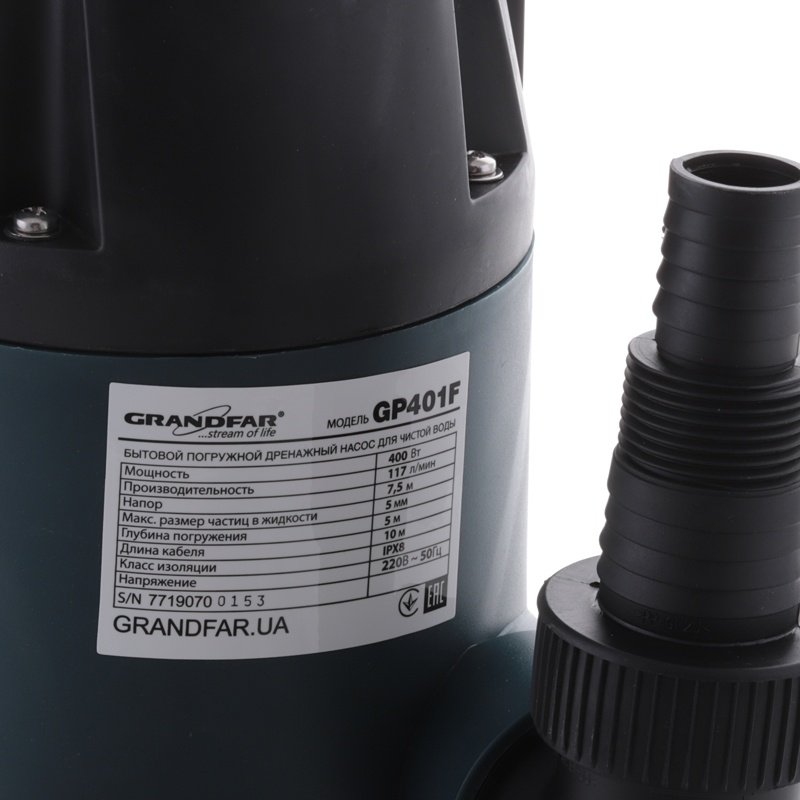 Насос погружной дренажный GRANDFAR центробежный GP401F 400Вт Hmax 7.5м 7м³/ч для чистой воды GF1082