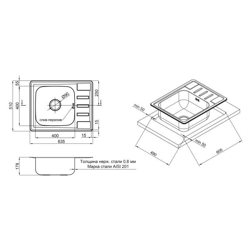 Раковина на кухню стальная прямоугольная LIDZ 510мм x 635мм микротекстура 0.8мм с сифоном LIDZ6350MDEC