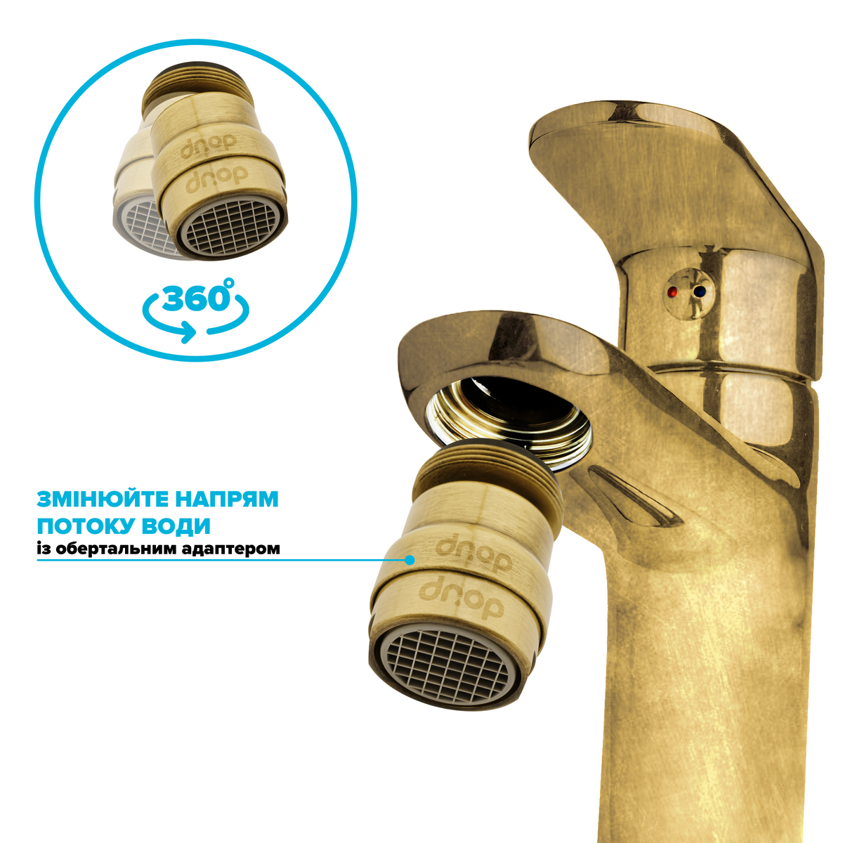 Поворотний 360° адаптер DROP COLOR CL360-BRN зовнішня різьба 24 мм кут 15° латунь колір бронзовий