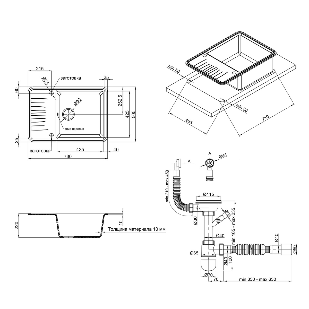 Кухонная мойка композитная прямоугольная Q-TAP CS 505мм x 730мм серый с сифоном QT7440BET502