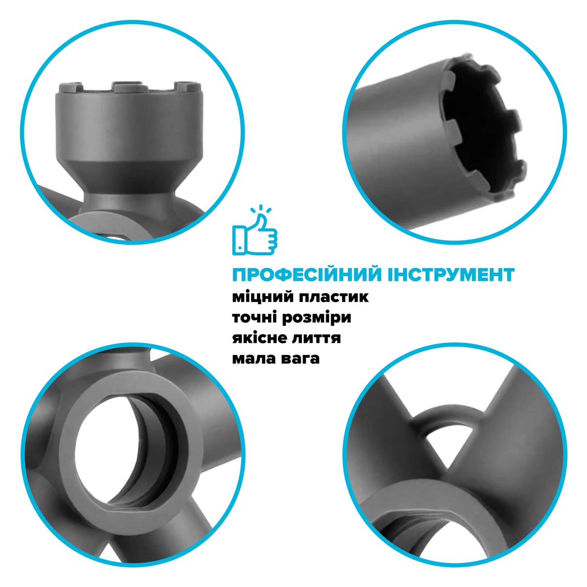 Сервісний ключ DROP PM08KEY-PL на 8 розмірів аераторів F22/M24/М28 (класичні) + 16.5/18.5/21.5/24/28 (приховані)