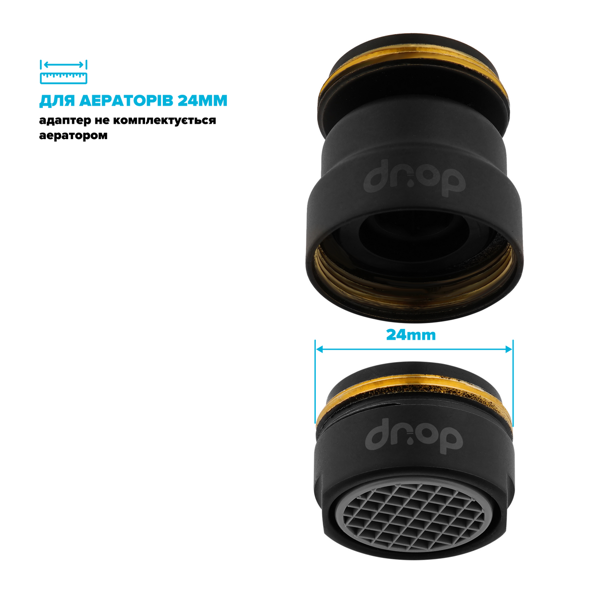 Поворотный 360° адаптер DROP COLOR CL360-BL внешняя резьба 24 мм угол 15° латунь цвет черный