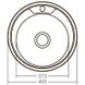 Мийка для кухні із нержавіючої сталі кругла ZERIX Z490-08-180D 490x490x180мм мікротекстура 0.8мм із сифоном ZX1585 2 з 2
