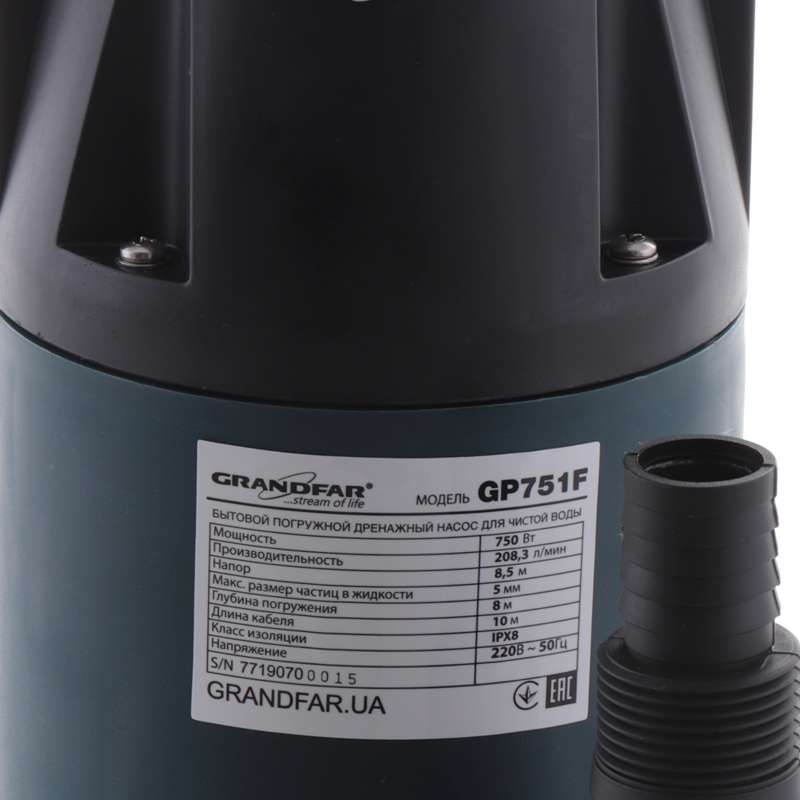 Насос занурювальний дренажний GRANDFAR відцентровий GP751F 750Вт Hmax 8.5м 12.5м³/ч для чистої води GF1085