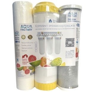 Комплект картриджей AQUA FACTORY "Пом'якшення" SlimLine 10" 2,5"х10" (64х254мм) AF(Ca)
