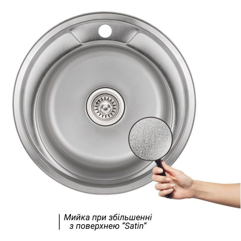 Кухонна мийка із нержавіючої сталі кругла LIDZ 490мм x 490мм матова 0.8мм із сифоном LIDZ490ASAT