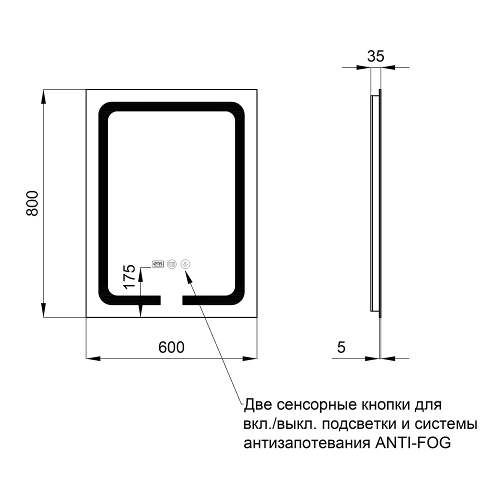 Дзеркало прямокутне для ванної Q-TAP Mideya 80x60см із підсвіткою сенсорне увімкнення антизапотівання QT2078F937W