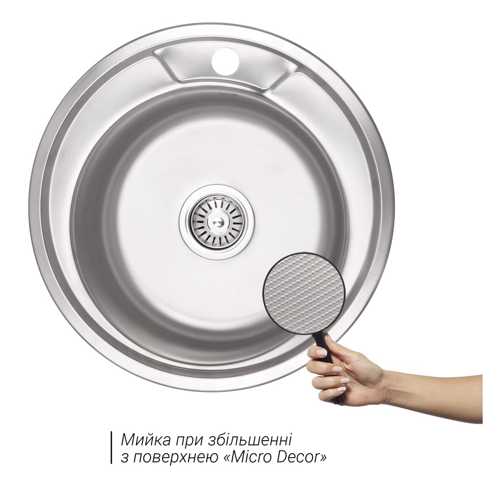 Мийка для кухні із нержавіючої сталі кругла LIDZ 490x490x165мм мікротекстура 0.6мм із сифоном LIDZ490A06MDEC