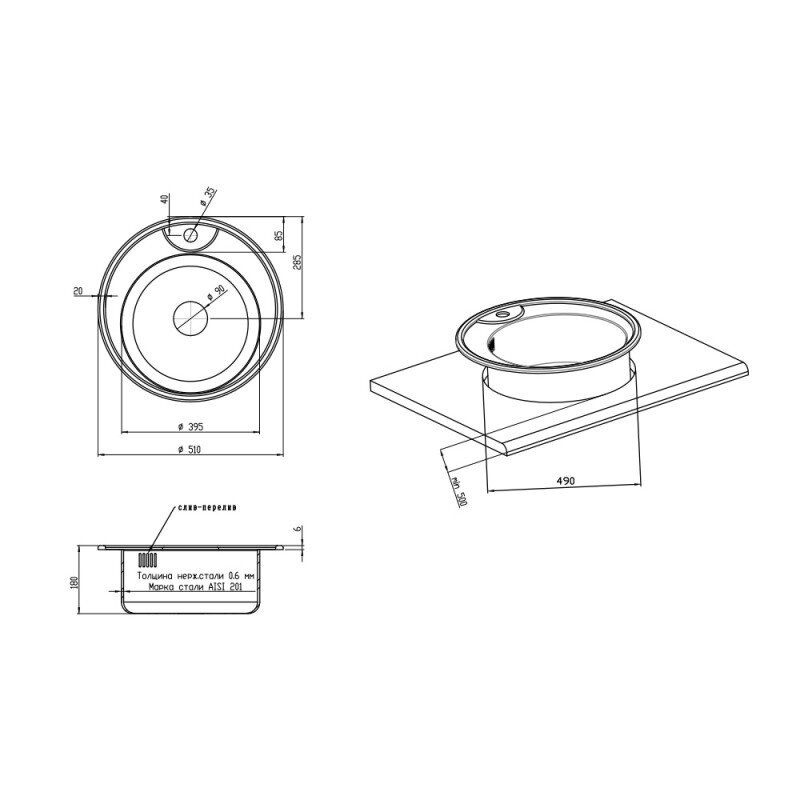 Раковина на кухню металлическая круглая LIDZ 510мм x 510мм микротекстура 0.6мм с сифоном LIDZ510D06DEC