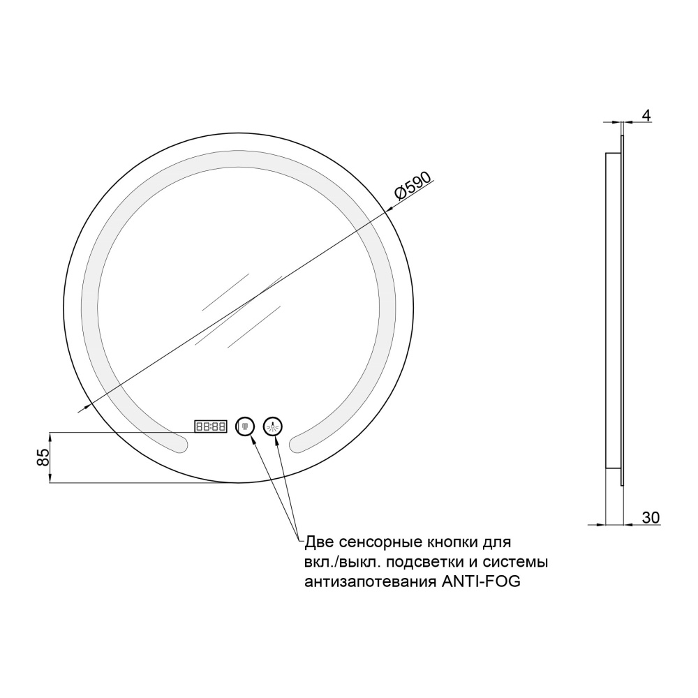 Дзеркало кругле для ванної Q-TAP Mideya 59x59см із підсвіткою сенсорне увімкнення антизапотівання QT2078F802W