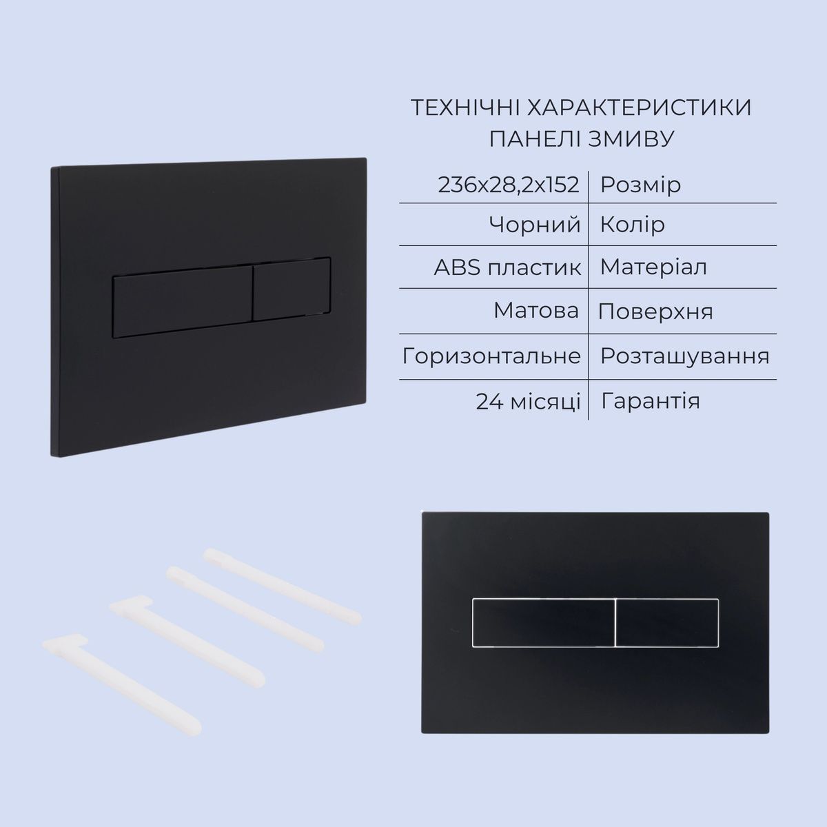 Комплект інсталяції Q-TAP Standard&Crow кнопка чорна безобідковий унітаз Q-TAP з кришкою мікроліфт дюропласт QT05335172W51620