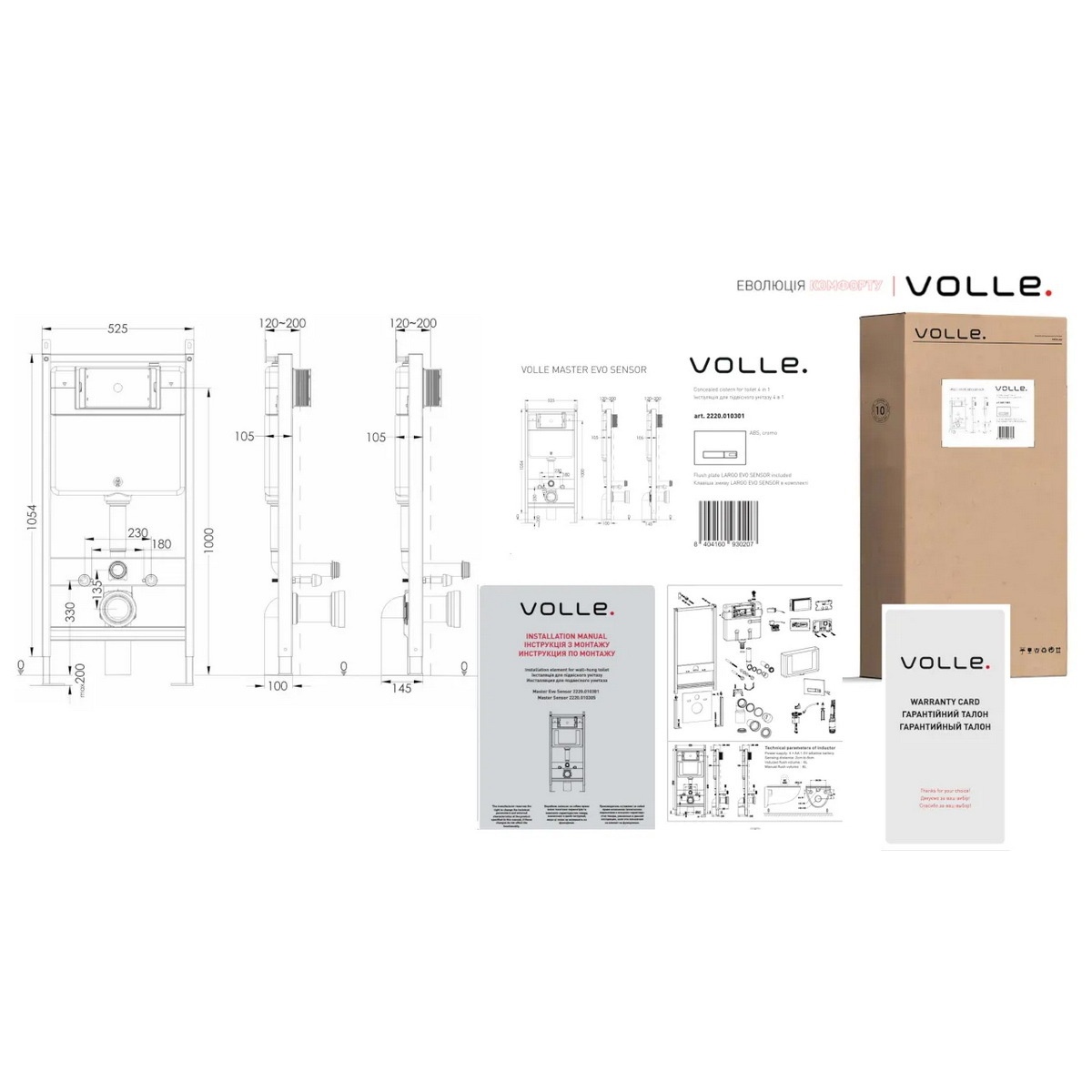 Инсталляция для унитаза VOLLE MASTER EVO SENSOR с кнопкой хром глянец сенсорной 2220.010301