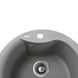 Мийка на кухню композитна кругла GLOBUS LUX ORTA 485мм x 485мм сірий без сифону 000021892 3 з 5