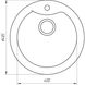 Мийка на кухню композитна кругла GLOBUS LUX ORTA 485мм x 485мм сірий без сифону 000021892 2 з 5