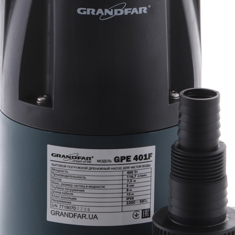 Насос погружной дренажный GRANDFAR центробежный GPE401F 400Вт Hmax 7.5м 7м³/ч для чистой воды GF1090