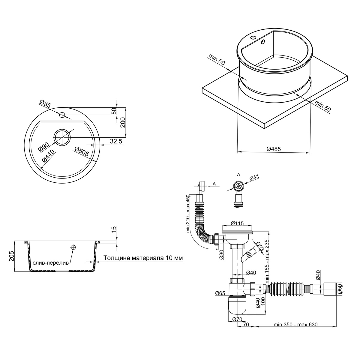 Кухонна мийка композитна кругла Q-TAP CS 505мм x 505мм бежевий із сифоном QTD510BEI551