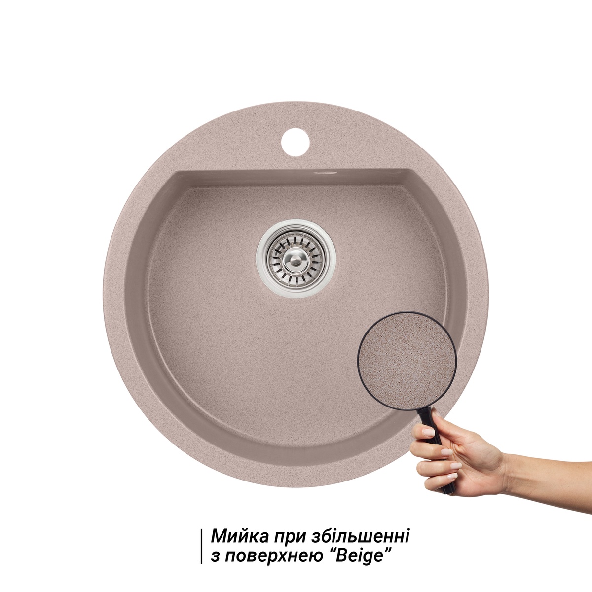 Кухонна мийка композитна кругла Q-TAP CS 505мм x 505мм бежевий із сифоном QTD510BEI551