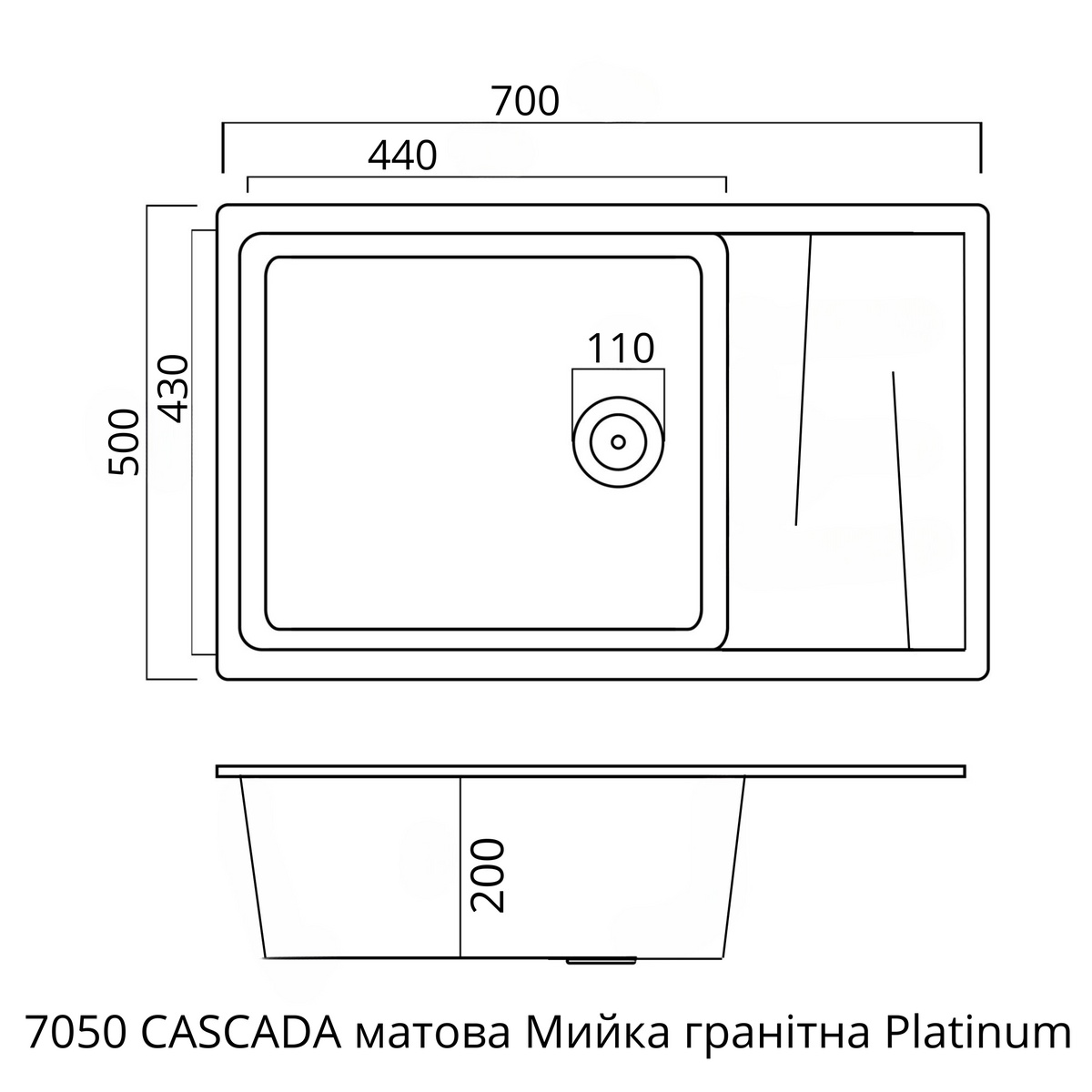 Мойка для кухни гранитная прямоугольная PLATINUM 7050 CASCADA 700x500x200мм без сифона серая PLS-A42103