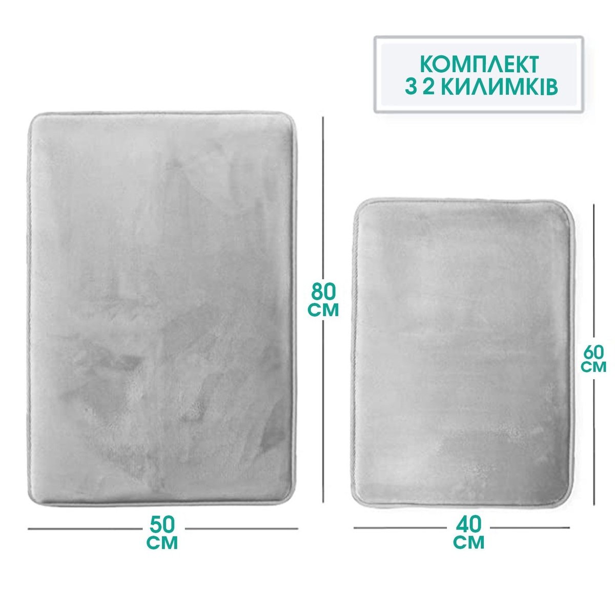 Набор ковриков для ванной AQUARIUS AQ-U1635405311 800x500мм серый