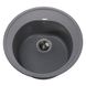 Кухонна мийка композитна кругла GLOBUS LUX MARTIN 510мм x 510мм сірий без сифону 000021072 1 з 4