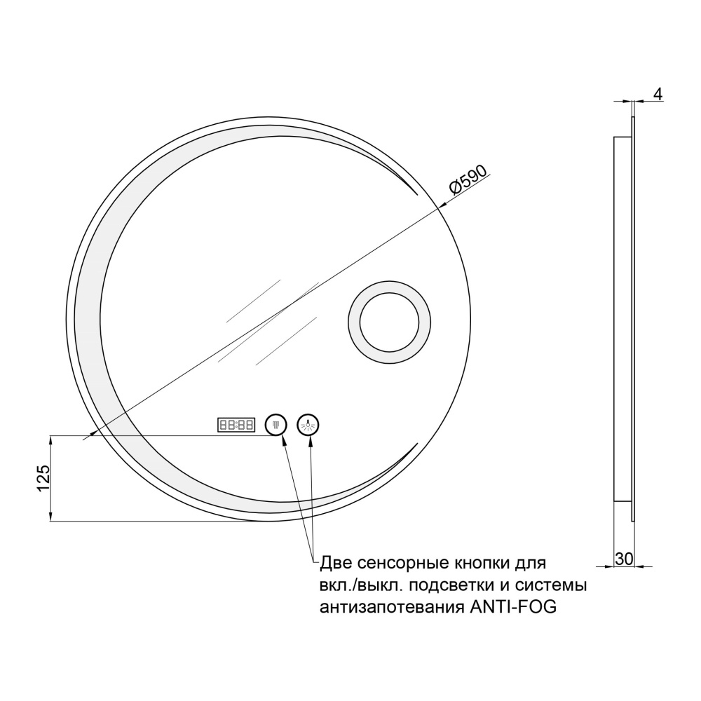 Дзеркало кругле для ванної Q-TAP Mideya 59x59см із підсвіткою сенсорне увімкнення антизапотівання QT2078F804W