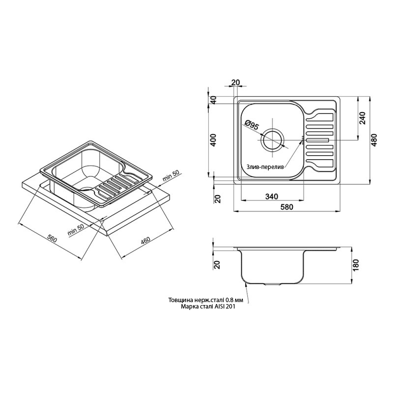Мойка для кухни из нержавеющей стали прямоугольная KRONER KRP 580x480x180мм микротекстура 0.8мм с сифоном CV022776