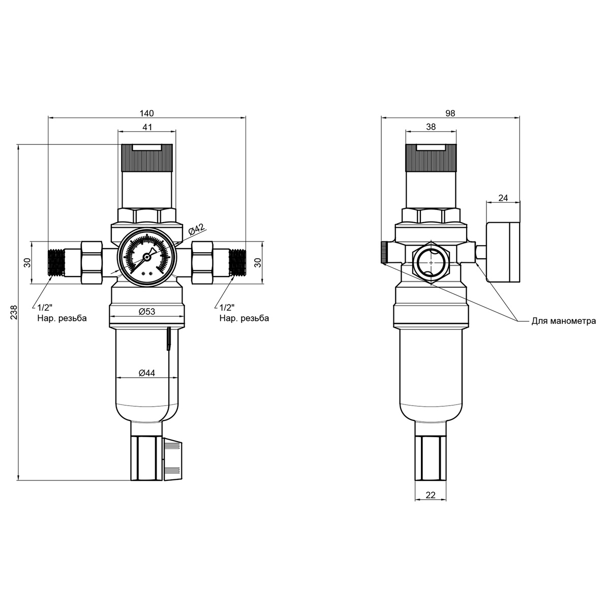 Фильтр самопромывной SANDI FORTE для холодной воды 1/2" 100 мкм с манометром и редуктором SF128W15C