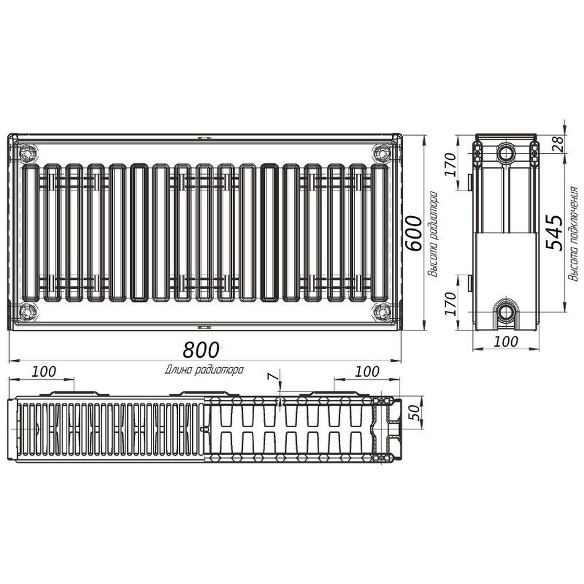 Стальной панельный радиатор отопления OPTIMUM 600x800 мм боковое подключение класс 22 000013677