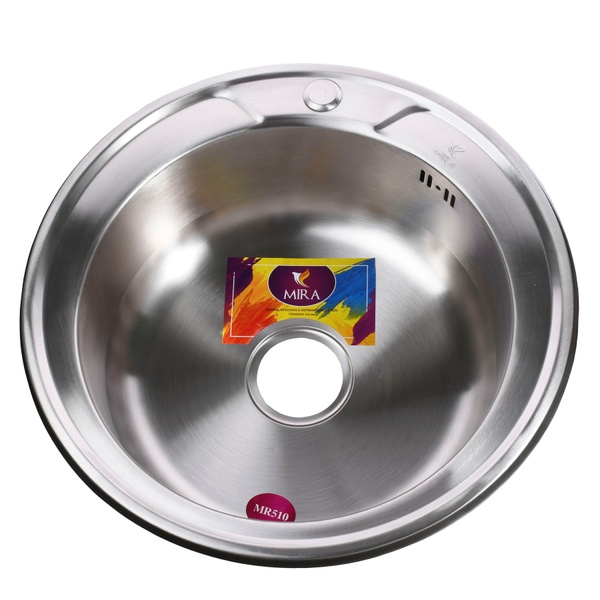 Кухонна мийка металева кругла MIRA 510мм x 510мм матова 0.8мм із сифоном 000019870
