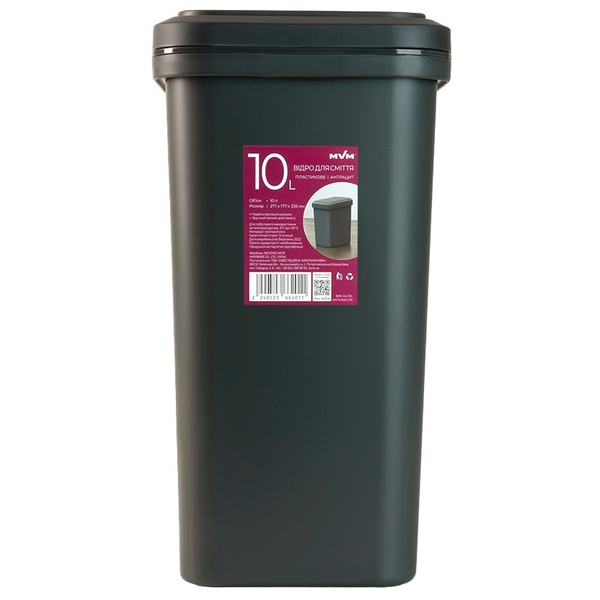 Ведро для мусора на 10л прямоугольное MVM с крышкой 335x271x177мм пластиковое черное BIN-04 10L ANTHRACITE