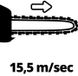 Пила ланцюгова Einhell GC-EC 1935, 1900Вт, 35см, 4.66кг 9 з 11