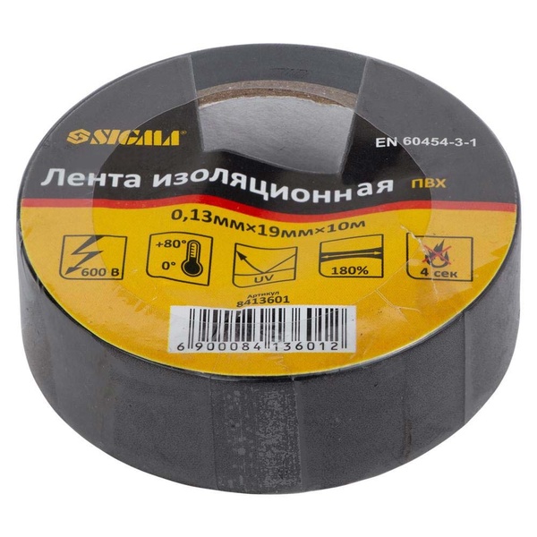 Ізолента ПВХ (чорна) 0.13мм×19мм×10м SIGMA (8413601)