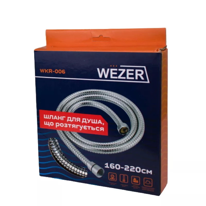 Шланг для душу WEZER 1600мм із нержавіючої сталі хром WKR-006