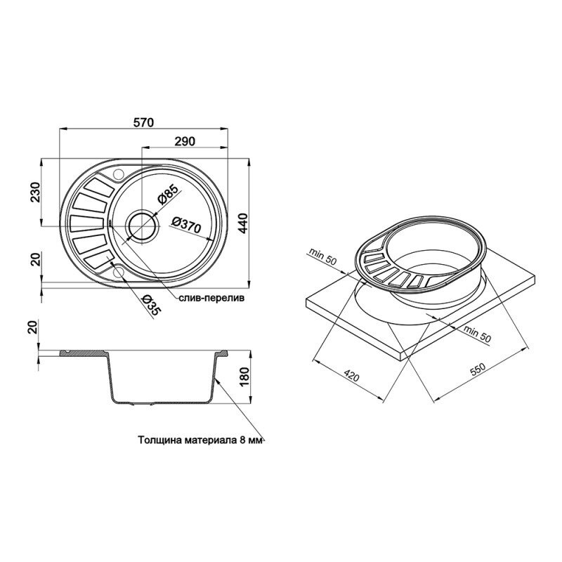 Мойка на кухню композитная овальная COSH 806 570мм x 440мм бежевый с сифоном COSH5845K806