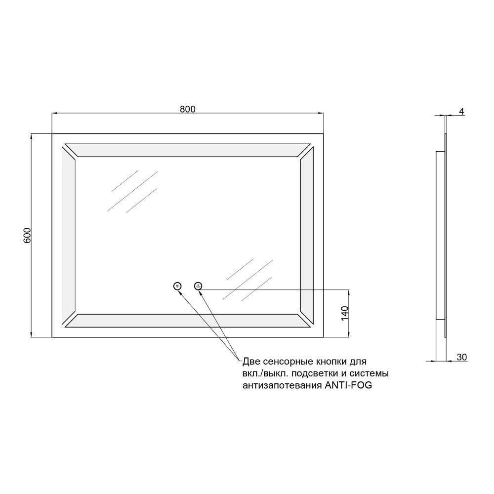 Зеркало прямоугольное для ванной Q-TAP Mideya 60x80см c подсветкой сенсорное включение антизапотевание QT2078B605W