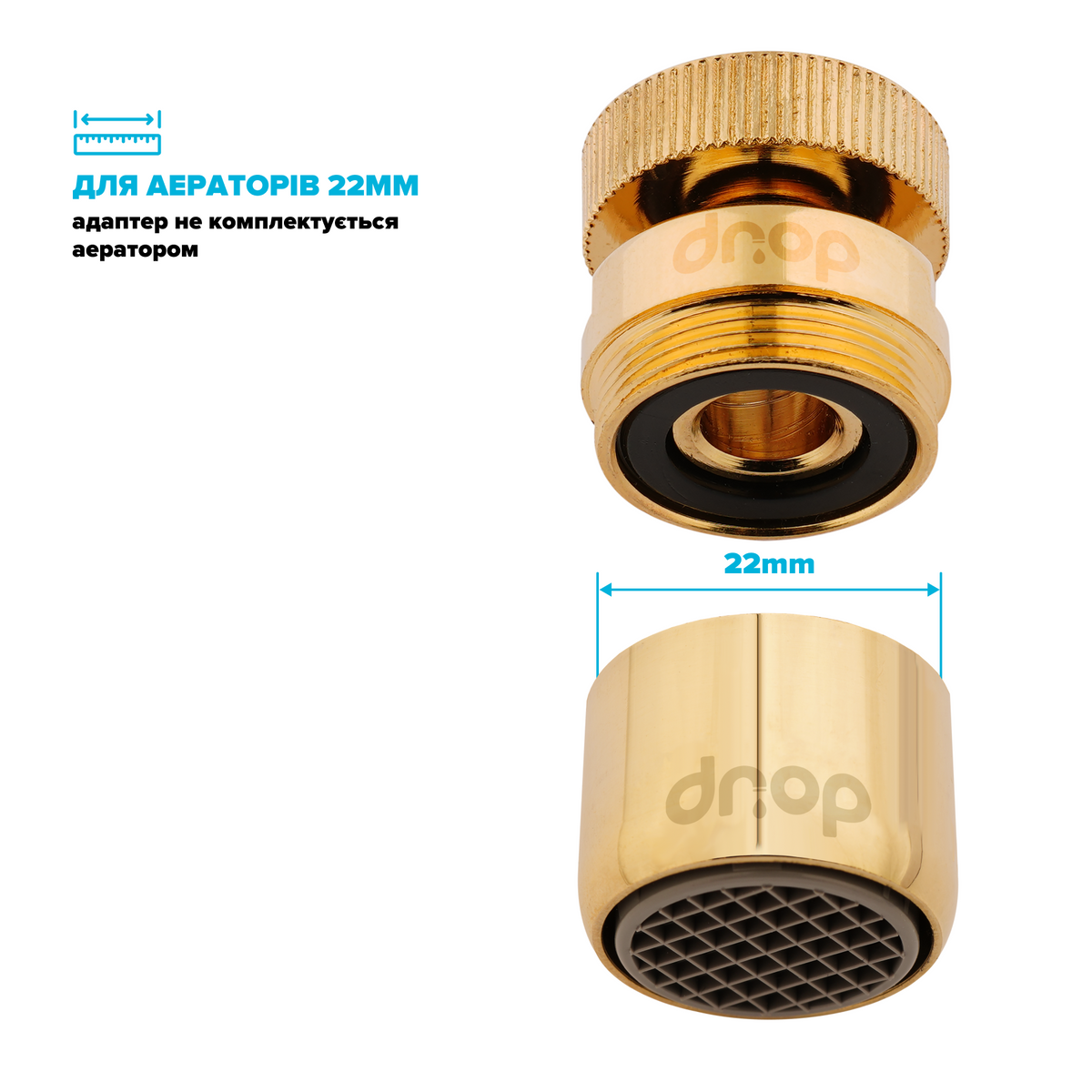 Поворотний 360° адаптер DROP СOLOR CL360F-GLD внутрішня різьба 22 мм кут 15° латунь колір золотий