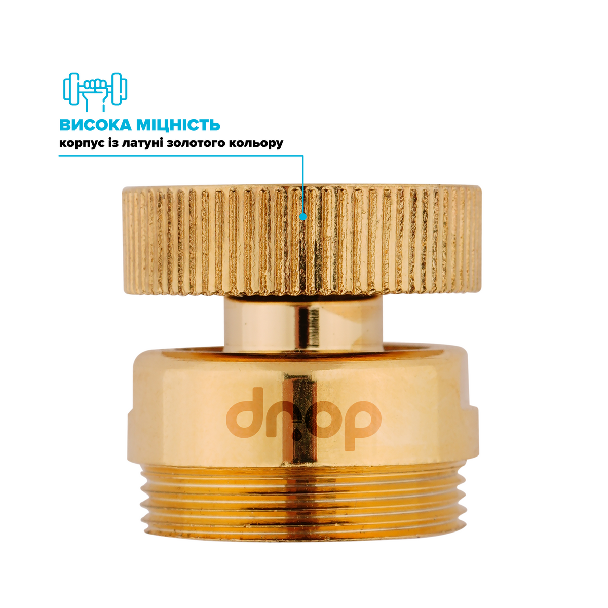 Поворотный 360° адаптер DROP СOLOR CL360F-GLD внутренняя резьба 22 мм угол 15° латунь цвет золотой
