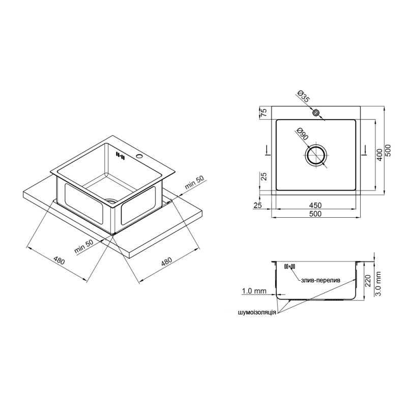 Мийка для кухні із нержавіючої сталі квадратна врізна під стільницю KRONER KRP Gebürstet-5050HM 500x500x215мм матова 1мм із сифоном CV022800