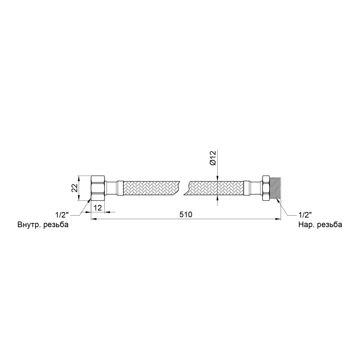 Шланг водопровідний для підключення SANDIPLUS нр-вн 1/2"x1/2" 50 см нержавіюче обплетення SD398W50