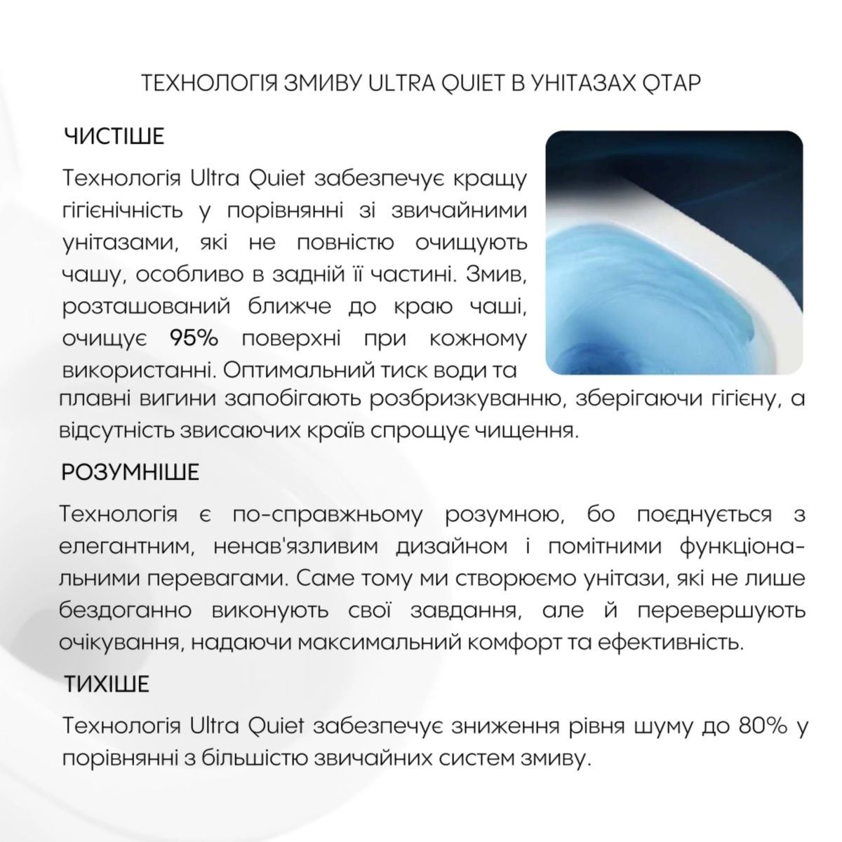 Комплект інсталяції Q-TAP Nest&Swan кнопка хром безобідковий унітаз Q-TAP з кришкою мікроліфт дюропласт QT16335180W48188