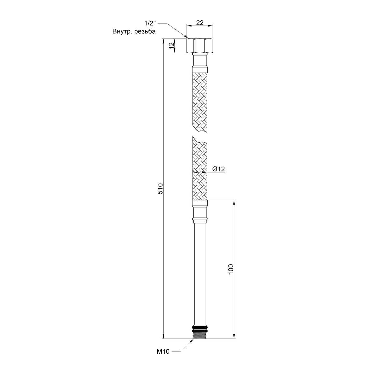 Шланг гибкий для воды для подключения SANDIPLUS нр-вн M10x1/2" 50 см нержавеющая оплетка SD396W50L