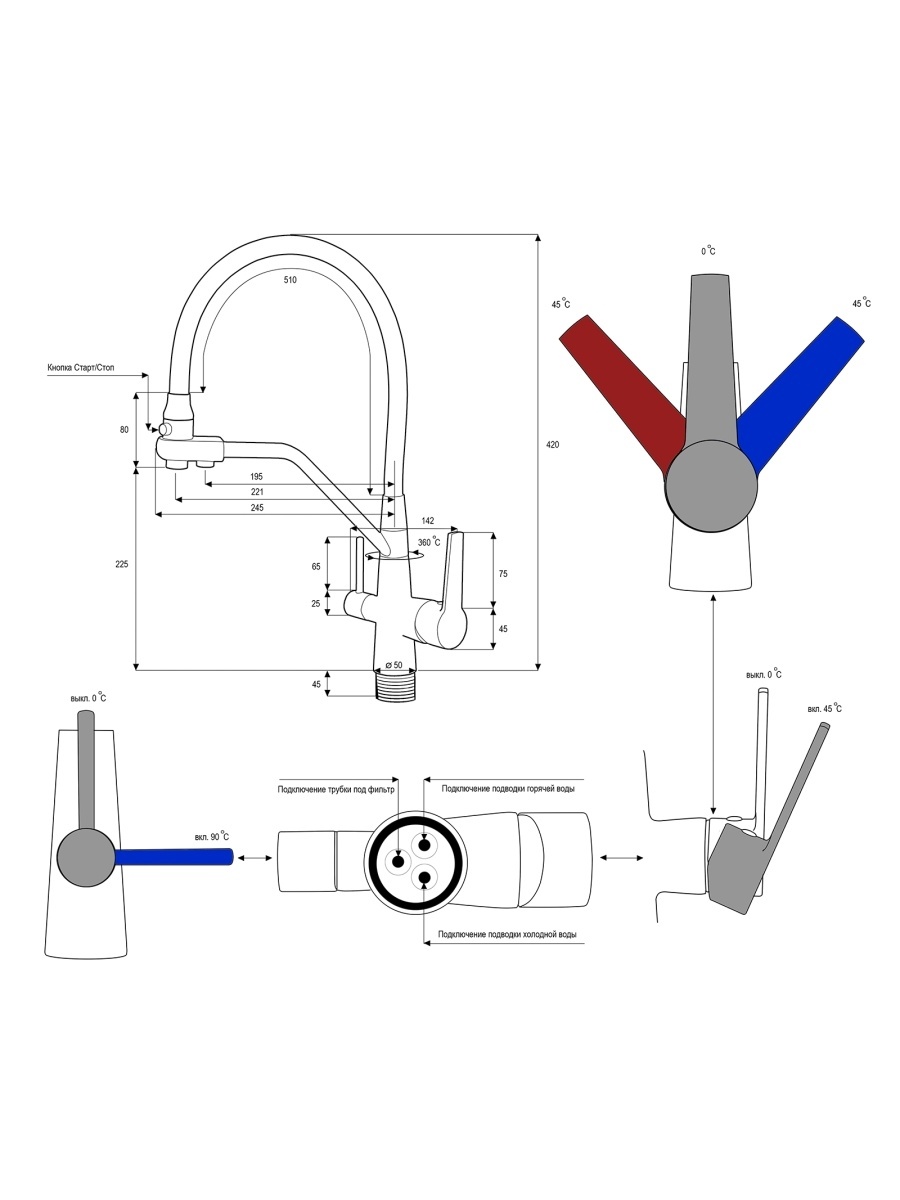 Змішувач для кухні із краном для фільтрованої води FRAP сірий латунь F4374-5