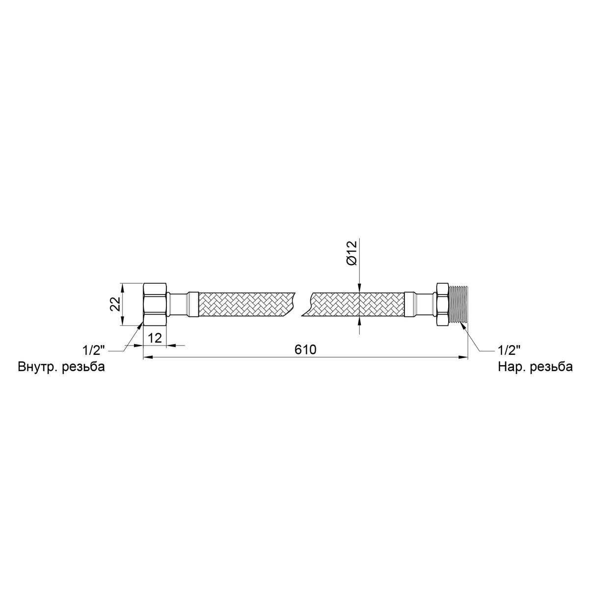 Шланг водяной для подключения SANDIPLUS нр-вн 1/2"x1/2" 60 см нержавеющая оплетка SD398W60