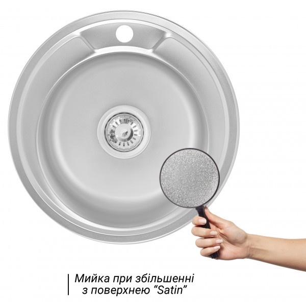 Мойка для кухни из нержавеющей стали круглая WEZER 490x490x180мм матовая 0.6мм с сифоном 490(0.6)S